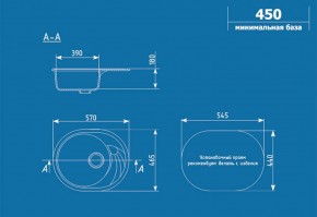 Мойка кухонная ULGRAN U-403 (570*465) в Кировграде - kirovgrad.ok-mebel.com | фото 2