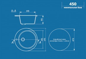 Мойка кухонная ULGRAN U-405 (495) в Кировграде - kirovgrad.ok-mebel.com | фото 2