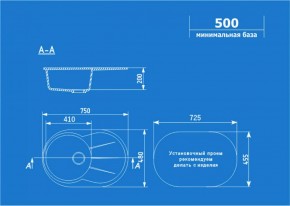 Мойка кухонная ULGRAN U-503 (750*480) в Кировграде - kirovgrad.ok-mebel.com | фото 2