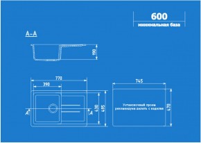 Мойка кухонная ULGRAN U-507 (770*495) в Кировграде - kirovgrad.ok-mebel.com | фото 2