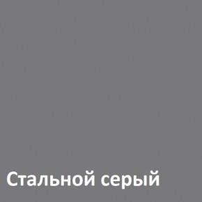 Муар Тумба под ТВ 13.261.02 в Кировграде - kirovgrad.ok-mebel.com | фото 4