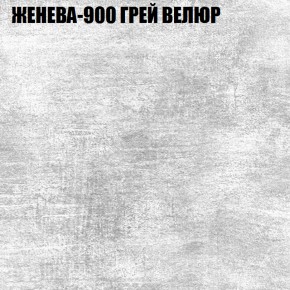 Мягкая мебель Брайтон (модульный) ткань до 400 в Кировграде - kirovgrad.ok-mebel.com | фото 25