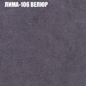 Мягкая мебель Брайтон (модульный) ткань до 400 в Кировграде - kirovgrad.ok-mebel.com | фото 33