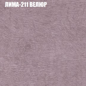Мягкая мебель Брайтон (модульный) ткань до 400 в Кировграде - kirovgrad.ok-mebel.com | фото 36