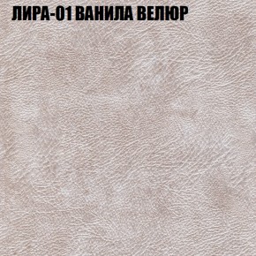 Мягкая мебель Брайтон (модульный) ткань до 400 в Кировграде - kirovgrad.ok-mebel.com | фото 38