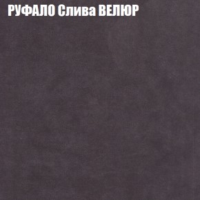 Мягкая мебель Брайтон (модульный) ткань до 400 в Кировграде - kirovgrad.ok-mebel.com | фото 59