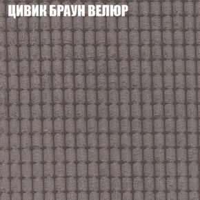 Мягкая мебель Брайтон (модульный) ткань до 400 в Кировграде - kirovgrad.ok-mebel.com | фото 65