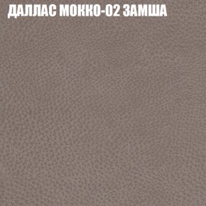 Мягкая мебель Европа (модульный) ткань до 400 в Кировграде - kirovgrad.ok-mebel.com | фото 18