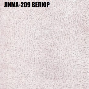 Мягкая мебель Европа (модульный) ткань до 400 в Кировграде - kirovgrad.ok-mebel.com | фото 35