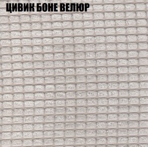 Мягкая мебель Европа (модульный) ткань до 400 в Кировграде - kirovgrad.ok-mebel.com | фото 64