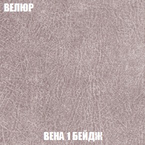 Мягкая мебель Кристалл (ткань до 300) НПБ в Кировграде - kirovgrad.ok-mebel.com | фото 11