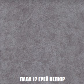 Мягкая мебель Кристалл (ткань до 300) НПБ в Кировграде - kirovgrad.ok-mebel.com | фото 34