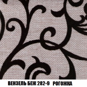 Мягкая мебель Кристалл (ткань до 300) НПБ в Кировграде - kirovgrad.ok-mebel.com | фото 52