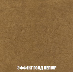 Мягкая мебель Кристалл (ткань до 300) НПБ в Кировграде - kirovgrad.ok-mebel.com | фото 64