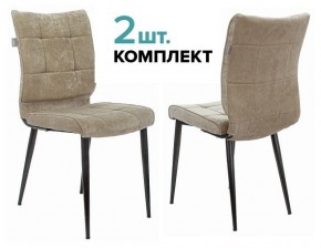 Набор из 2 стульев KF-4 в Кировграде - kirovgrad.ok-mebel.com | фото