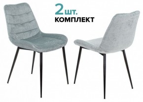 Набор из 2 стульев KF-6 в Кировграде - kirovgrad.ok-mebel.com | фото