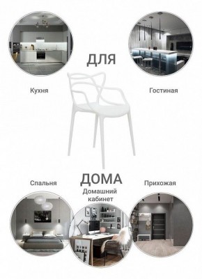Набор стульев Masters в Кировграде - kirovgrad.ok-mebel.com | фото 8