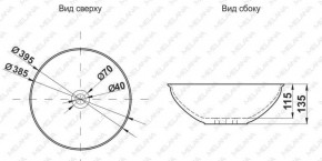 Накладная раковина melana mln-t4029-b15 в Кировграде - kirovgrad.ok-mebel.com | фото 2