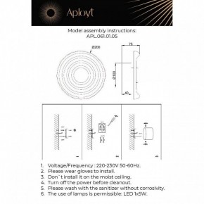 Накладной светильник Aployt Anecia APL.061.01.05 в Кировграде - kirovgrad.ok-mebel.com | фото 2