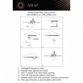 Накладной светильник Aployt Mari APL.0056.09.05 в Кировграде - kirovgrad.ok-mebel.com | фото 2