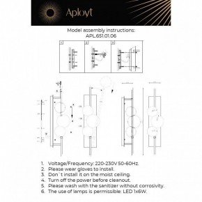 Накладной светильник Aployt Noel APL.651.01.06 в Кировграде - kirovgrad.ok-mebel.com | фото 2