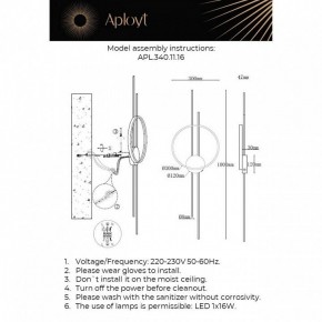 Накладной светильник Aployt Veronik APL.340.11.16 в Кировграде - kirovgrad.ok-mebel.com | фото 2