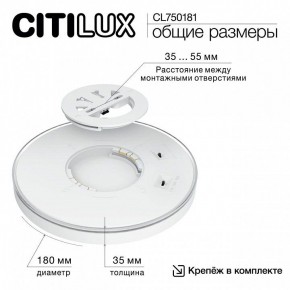Накладной светильник Citilux Etalon CL750181 в Кировграде - kirovgrad.ok-mebel.com | фото 10