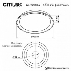 Накладной светильник Citilux MEGA CL752351G в Кировграде - kirovgrad.ok-mebel.com | фото 4