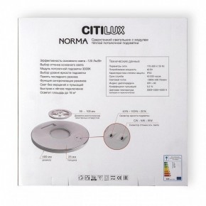 Накладной светильник Citilux Norma CL748400 в Кировграде - kirovgrad.ok-mebel.com | фото 9