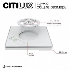 Накладной светильник Citilux Norma CL749K301 в Кировграде - kirovgrad.ok-mebel.com | фото 13