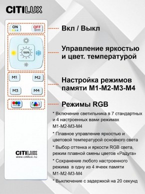 Накладной светильник Citilux Симпла CL714330G в Кировграде - kirovgrad.ok-mebel.com | фото 10