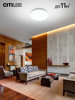 Накладной светильник Citilux Симпла CL714330G в Кировграде - kirovgrad.ok-mebel.com | фото 11