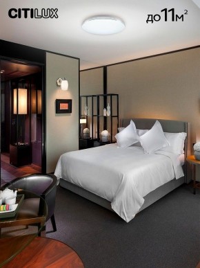Накладной светильник Citilux Симпла CL714330G в Кировграде - kirovgrad.ok-mebel.com | фото 12