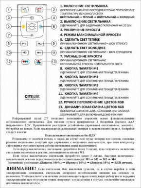 Накладной светильник Citilux Симпла CL714330G в Кировграде - kirovgrad.ok-mebel.com | фото 17