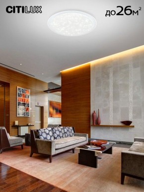 Накладной светильник Citilux Спутник CL734900G в Кировграде - kirovgrad.ok-mebel.com | фото 3