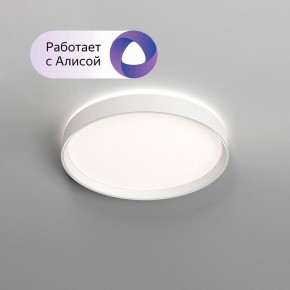 Накладной светильник Denkirs PLATO DK6510-WH в Кировграде - kirovgrad.ok-mebel.com | фото 4