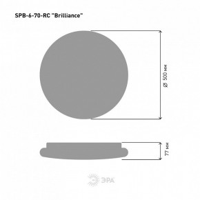 Накладной светильник Эра Классик SPB-6 Brilliance R 70 в Кировграде - kirovgrad.ok-mebel.com | фото 6