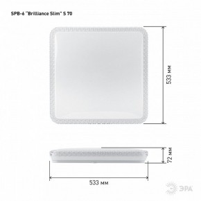 Накладной светильник Эра Классик SPB-6 Brilliance Slim S 70 в Кировграде - kirovgrad.ok-mebel.com | фото 6