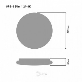 Накладной светильник Эра Slim SPB-6 Slim 1 24-6K в Кировграде - kirovgrad.ok-mebel.com | фото 4