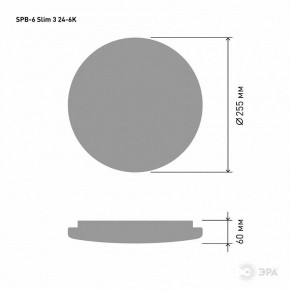 Накладной светильник Эра Slim SPB-6 Slim 3 24-6K в Кировграде - kirovgrad.ok-mebel.com | фото 4