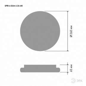 Накладной светильник Эра Slim SPB-6 Slim 4 24-6K в Кировграде - kirovgrad.ok-mebel.com | фото 2
