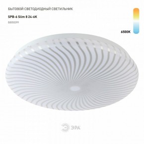 Накладной светильник Эра Slim SPB-6 Slim 8 24-6K в Кировграде - kirovgrad.ok-mebel.com | фото 2