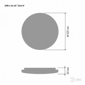 Накладной светильник Эра Slim SPB-6 Slim 8 36-6K в Кировграде - kirovgrad.ok-mebel.com | фото 2