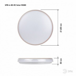 Накладной светильник Эра  SPB-6-80-RC Solar RGBD в Кировграде - kirovgrad.ok-mebel.com | фото 13
