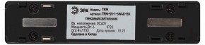 Накладной светильник Эра  TRM-S5-1-6W4K-BK в Кировграде - kirovgrad.ok-mebel.com | фото 5