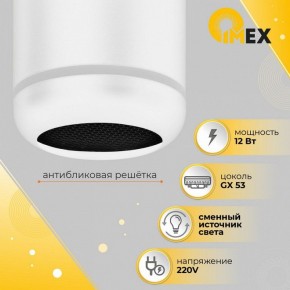 Накладной светильник Imex Simple IL.0005.3100-WH в Кировграде - kirovgrad.ok-mebel.com | фото 4