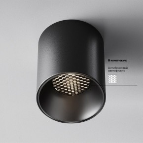 Накладной светильник Maytoni Alfa LED C064CL-12W4K-RD-B в Кировграде - kirovgrad.ok-mebel.com | фото 2