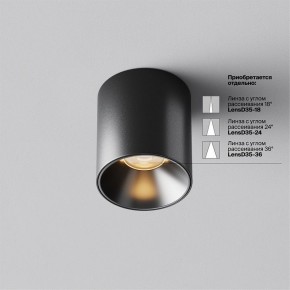 Накладной светильник Maytoni Alfa LED C064CL-5W2.7K-RD-B в Кировграде - kirovgrad.ok-mebel.com | фото 3