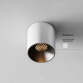 Накладной светильник Maytoni Alfa LED C064CL-5W2.7K-RD-WB в Кировграде - kirovgrad.ok-mebel.com | фото 2