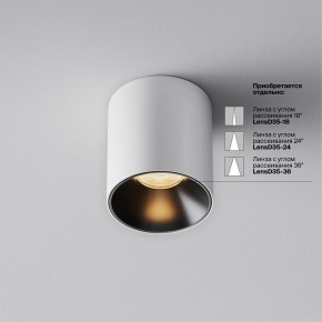 Накладной светильник Maytoni Alfa LED C064CL-5W2.7K-RD-WB в Кировграде - kirovgrad.ok-mebel.com | фото 3